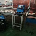 Квалитетни кинески производи евтини CNC плазма машина за сечење